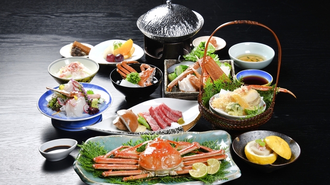 【ズワイガニ＆鳥取和牛ステーキ】蟹もお肉も両方楽しめる！鳥取の味覚満載！＜2食付＞